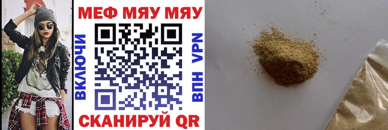 Сколько стоит Куса Марихуана A PVP МЕФ
