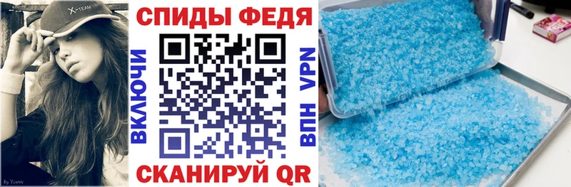 АМФЕТАМИН Premium  Куса 