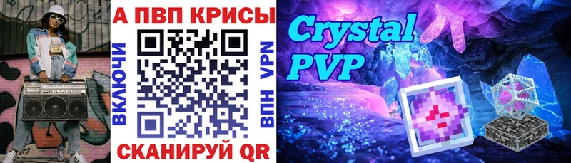 A-PVP VHQ  hydra ССЫЛКА  Куса 
