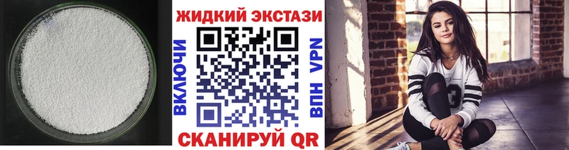 Бутират 1.4BDO  Куса 