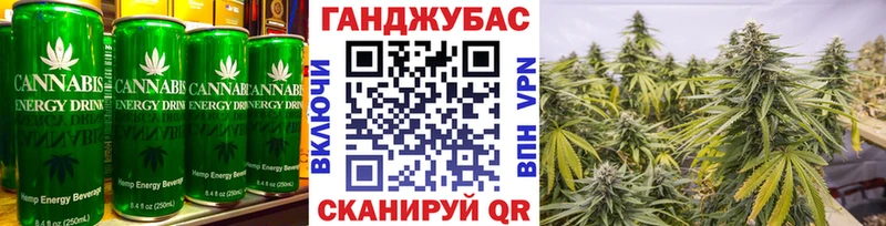 Cannafood конопля  Куса 