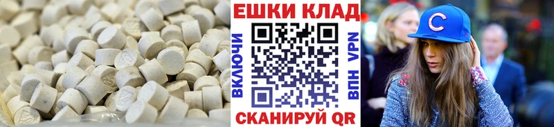 ЭКСТАЗИ диски  наркошоп  Куса 