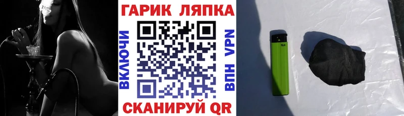 нарко площадка Telegram  Куса  ГАШ индика сатива 