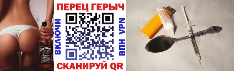 Героин герыч Куса