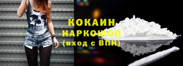 кокаин колумбия Балахна