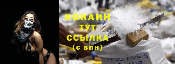 кокаин колумбия Балахна
