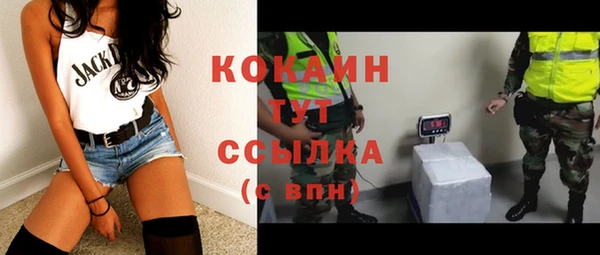 кокаин колумбия Балахна
