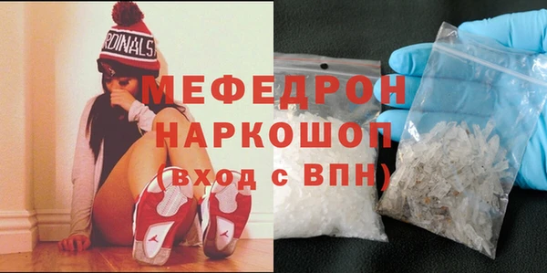 меф Балабаново