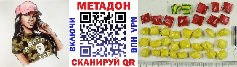 кракен маркетплейс  Куса  МЕТАДОН мёд 