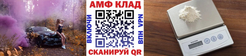 МЕТАМФЕТАМИН витя  нарко площадка состав  Куса 