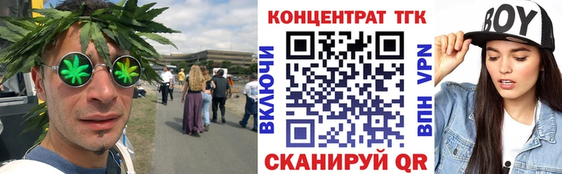 Дистиллят ТГК THC oil mega зеркало Куса