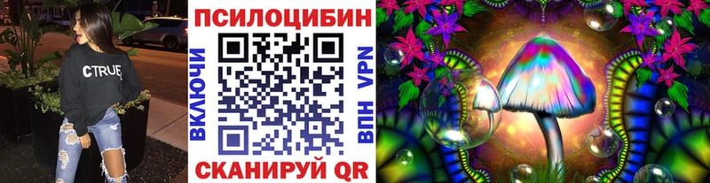купить наркотики цена  Куса  Галлюциногенные грибы прущие грибы 
